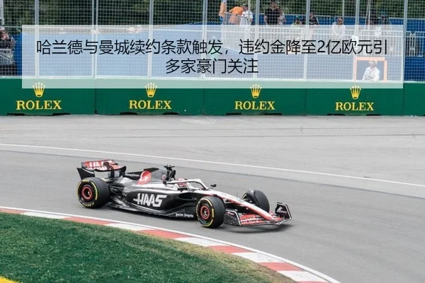ha-lan-de-yu-man-cheng-xu-yue-tiao-kuan-chu-fa-wei-yue-jin-jiang-zhi-yi-ou-yuan-yin-duo-jia-hao-men-guan-zhu-3-587.jpg