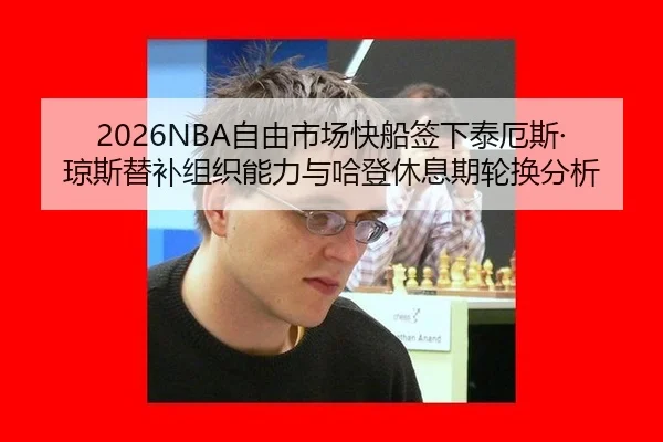 zi-you-shi-chang-kuai-chuan-qian-xia-tai-e-si-qiong-si-ti-bu-zu-zhi-neng-li-yu-ha-deng-xiu-xi-qi-lun-huan-fen-xi-2-367.jpg